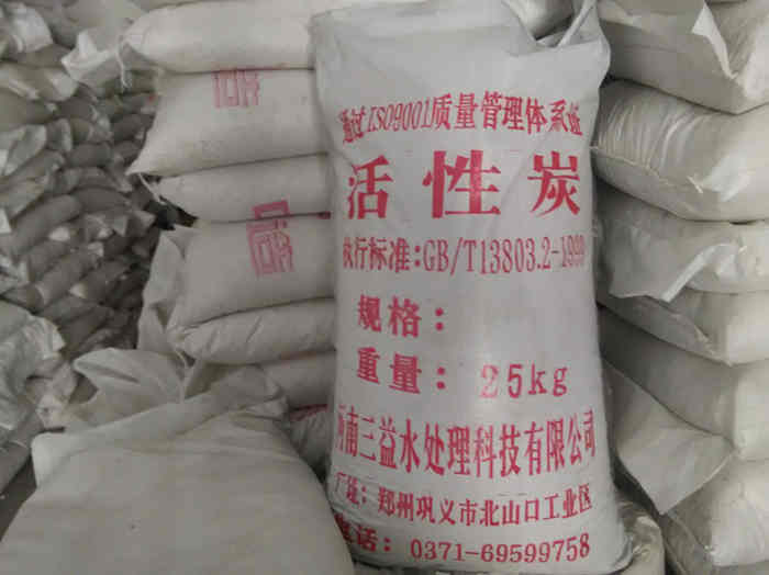 ���湫˾���ڹ��ǻ���̿��Ʒ�˷������˵��